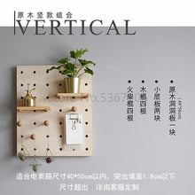Load image into Gallery viewer, Meter Box Decorative Frame Distribution Box Electric Switch Box Cover Hole Plate Wall Decoration Creative Plant Rack