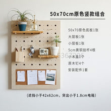 Load image into Gallery viewer, Meter Box Decorative Frame Distribution Box Electric Switch Box Cover Hole Plate Wall Decoration Creative Plant Rack