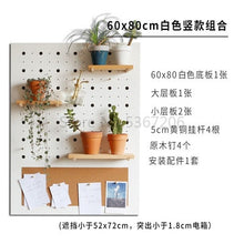 Load image into Gallery viewer, Meter Box Decorative Frame Distribution Box Electric Switch Box Cover Hole Plate Wall Decoration Creative Plant Rack